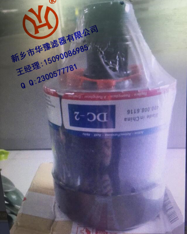 美國(guó)呼吸器濾芯DC-1