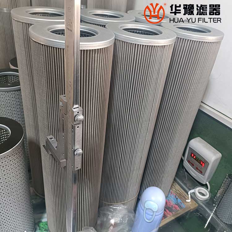 華豫汽輪機(jī)油站過(guò)濾器濾芯ZALX160*250-MDC1